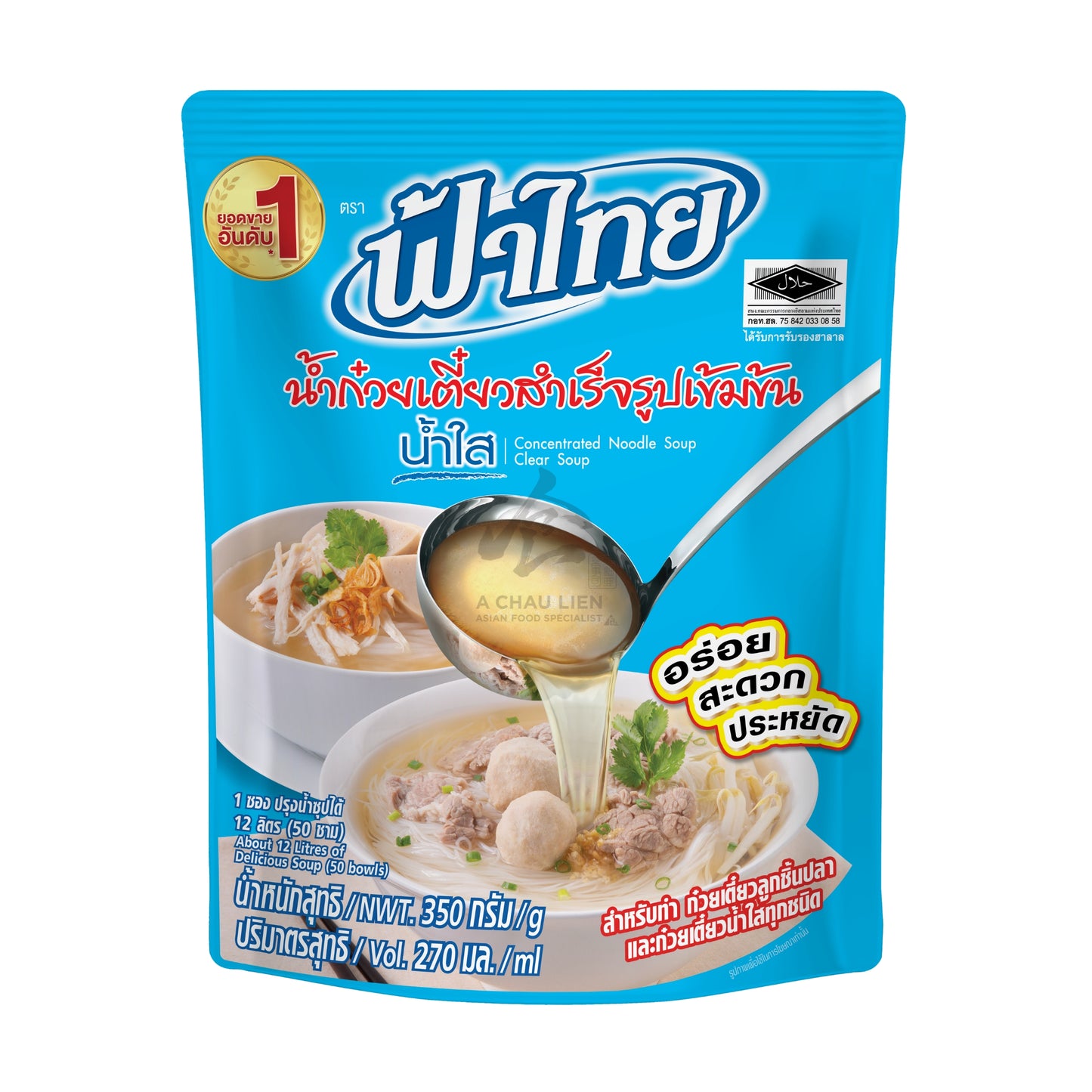 CONCENTRATED NOODLE SOUP (CLEAR SOUP) 24 x 350g FA THAI