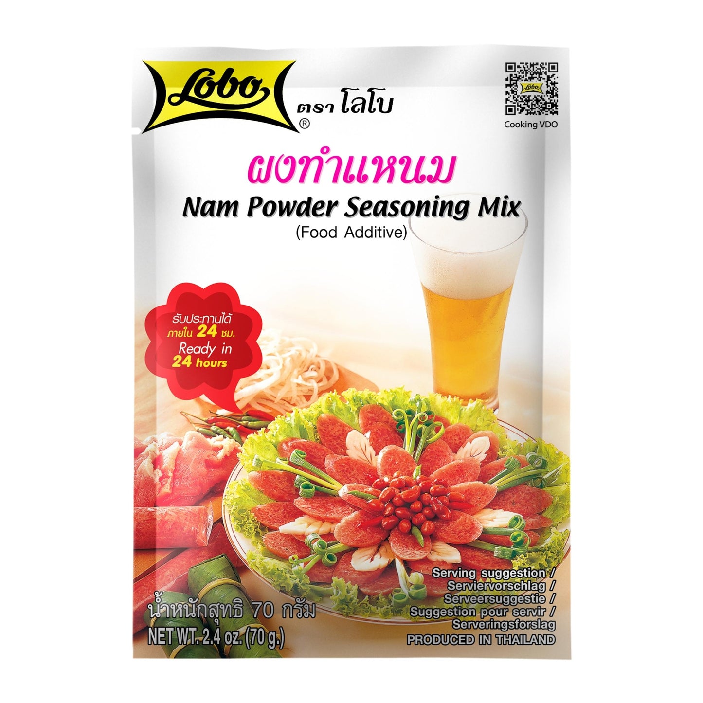NAM POWDER SEASONING MIX (12PCS X 70G) 10 x 840g LOBO