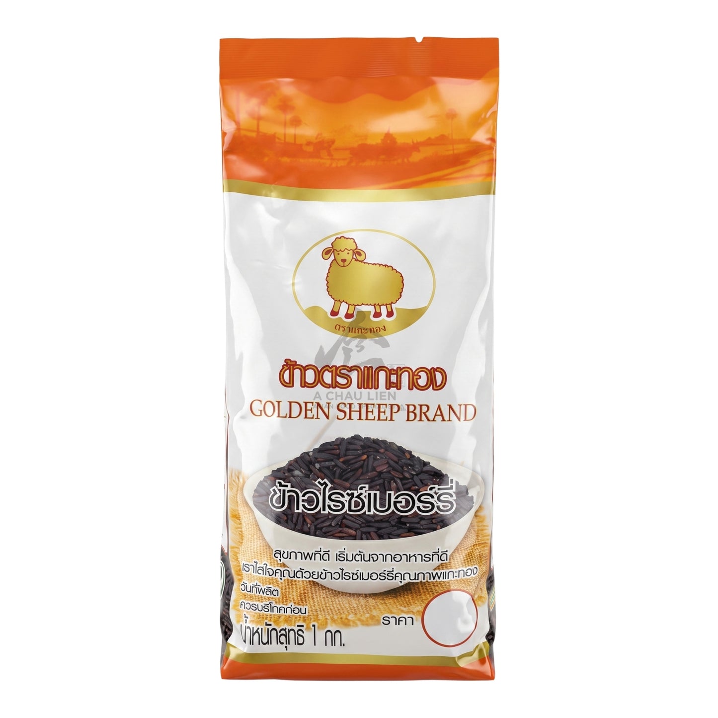 RICE BERRY 10 x 1kg GOLDEN SHEEP BRAND