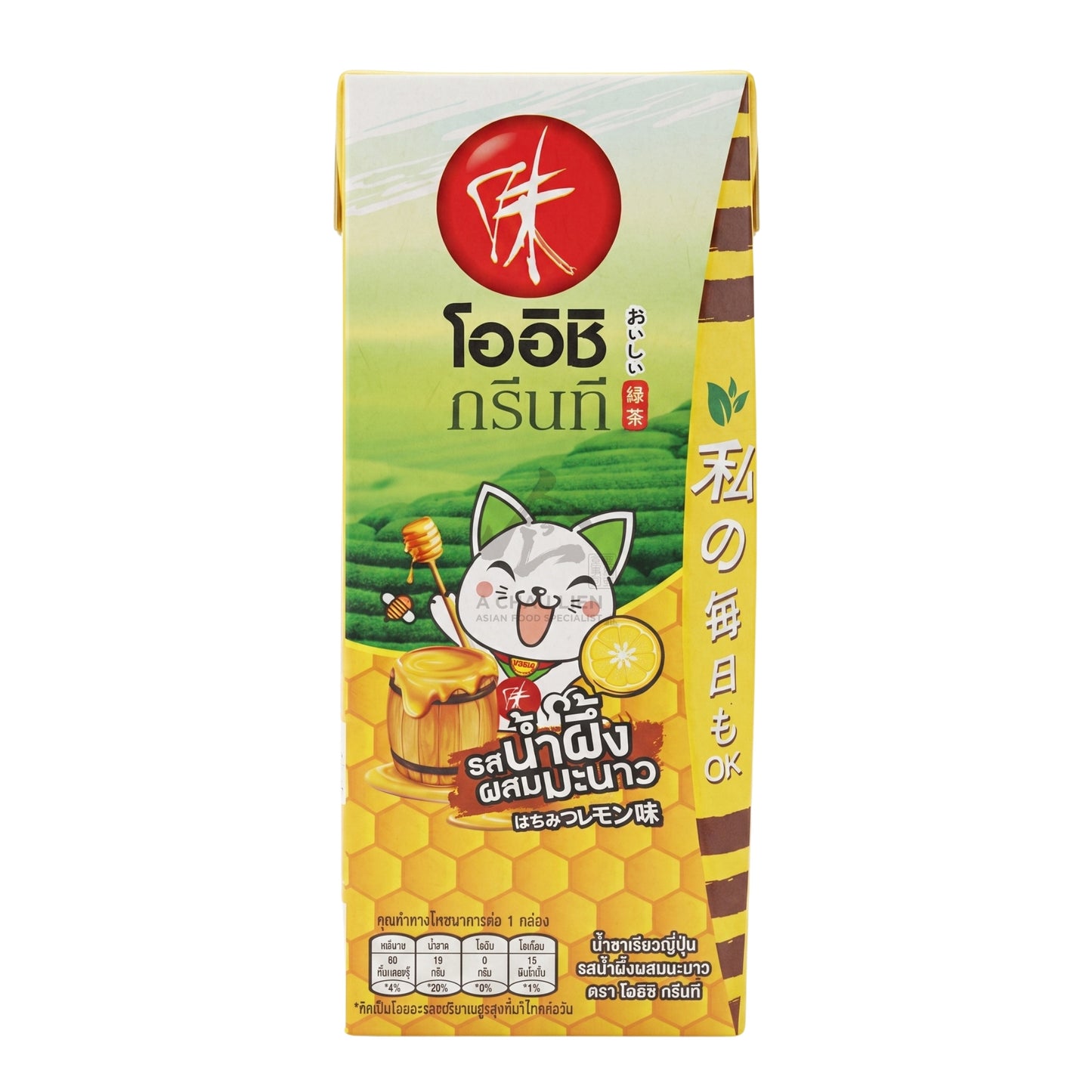 JAPANESE GREEN TEA HONEY LEMON 36 x 180ml OISHI