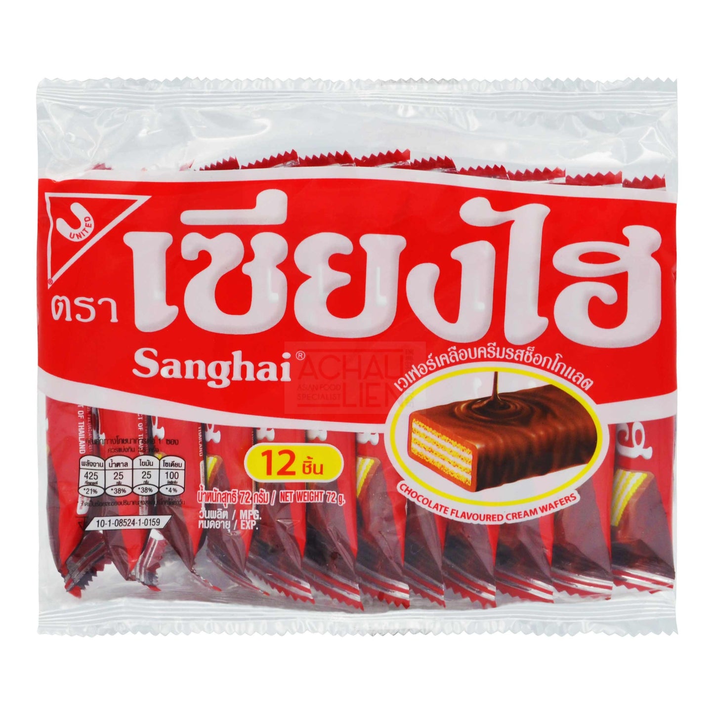 CHOCOLATE FLAVOURED CREAM WAFERS 36 x 72g SANGHAI