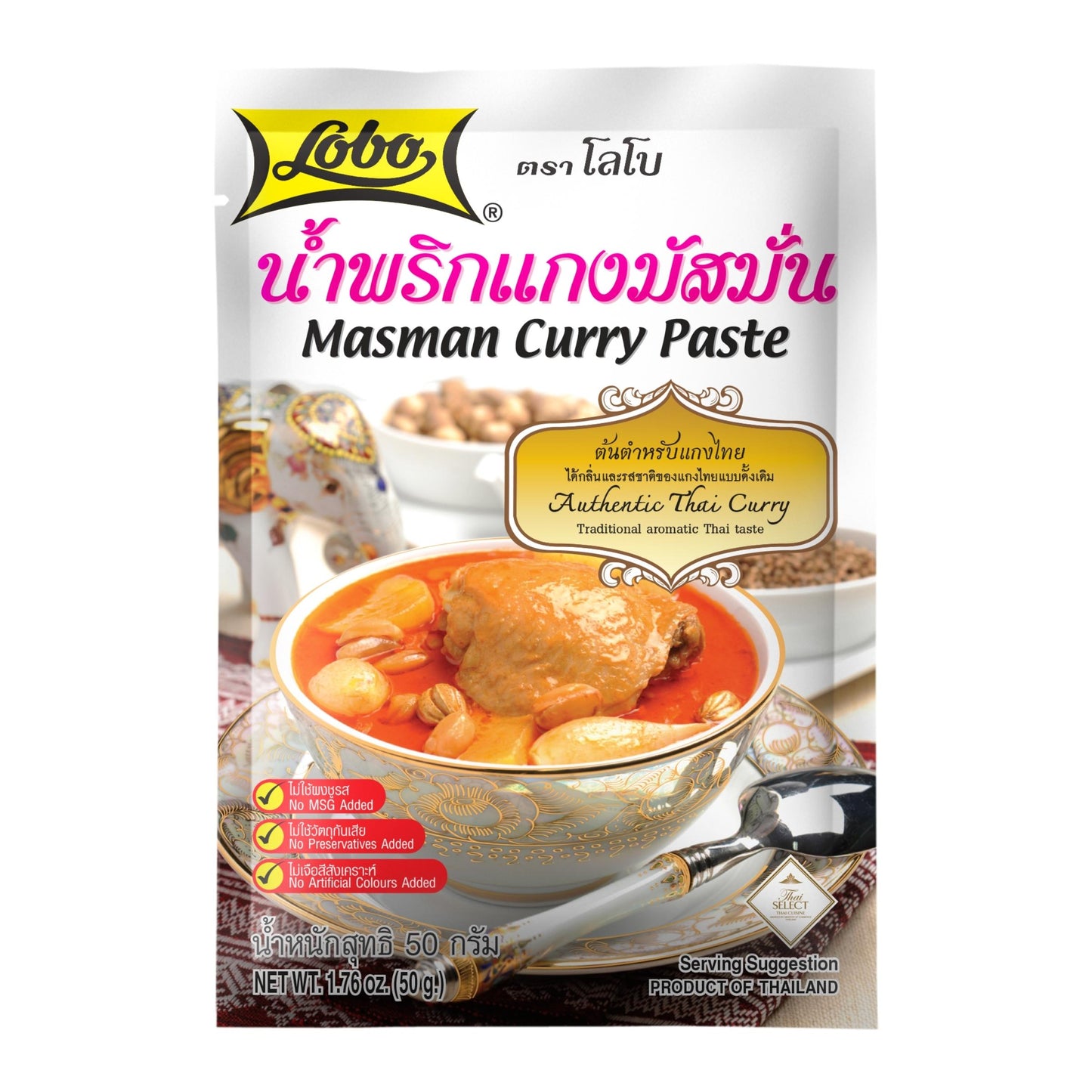 MASMAN CURRY PASTE 48 x 50g LOBO