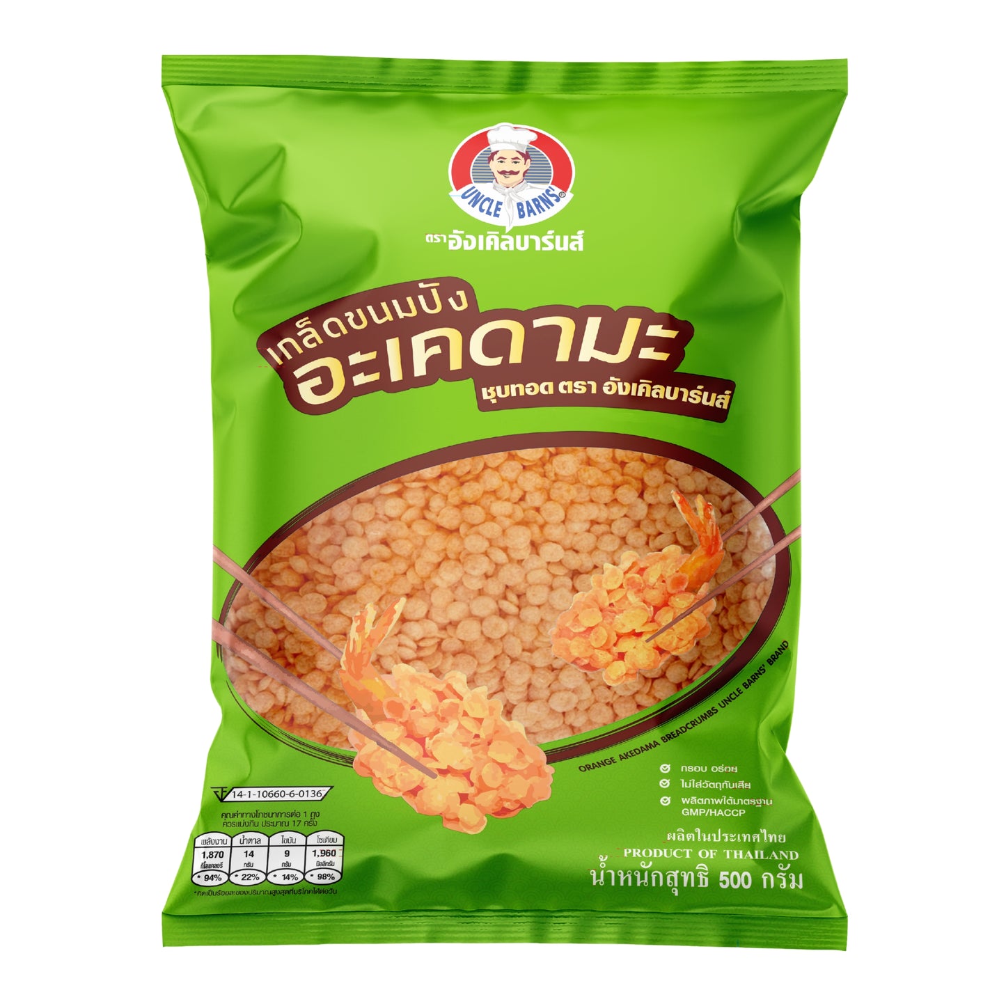 AKEDAMA BREADCRUMBS 12 x 500g UNCLE BARNS