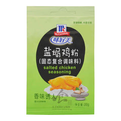 SALT-BAKED CHICKEN SEASONING 36 x 20g MCCORMICK