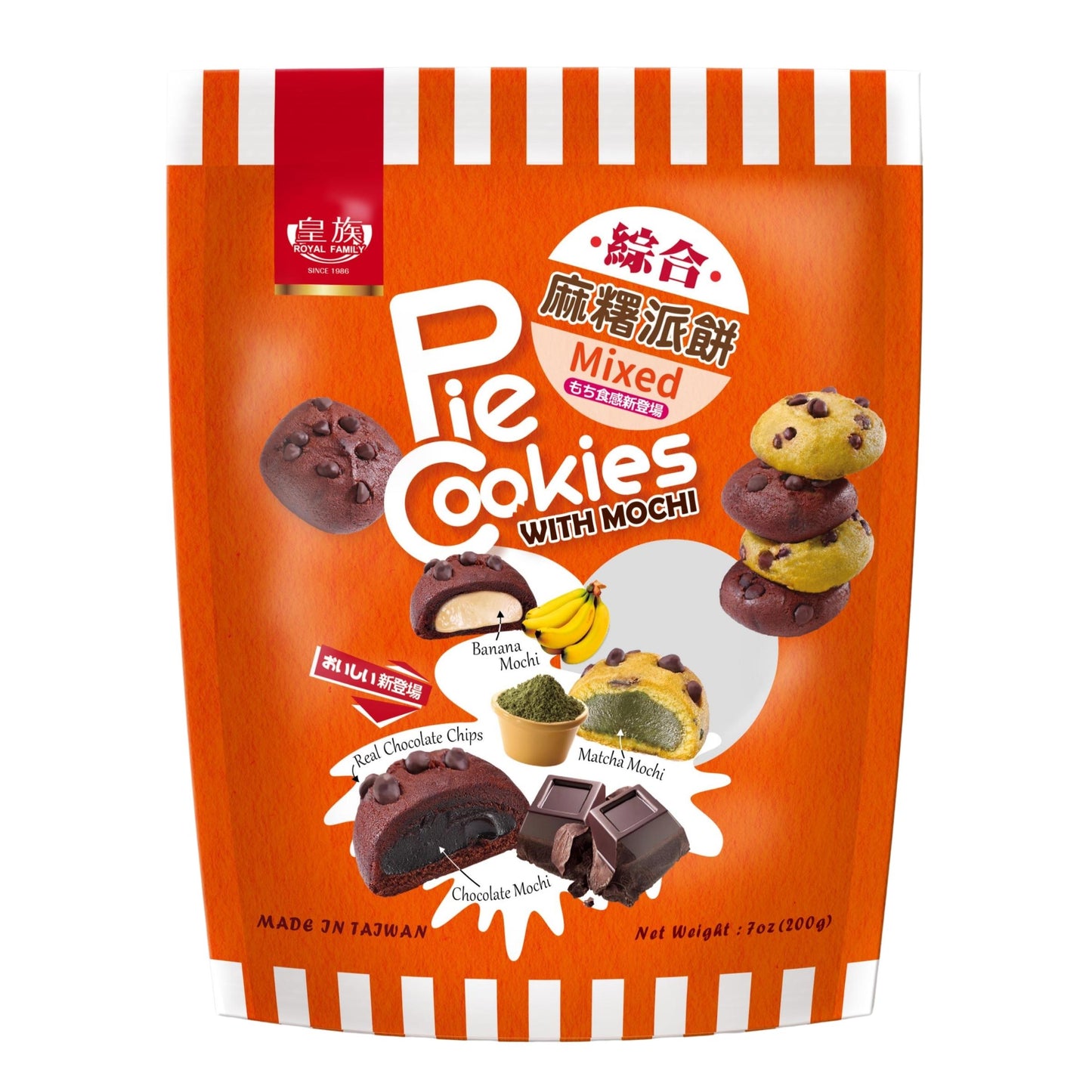 MIXED MOCHI COOKIES 12 x 200g ROYAL FAMILY