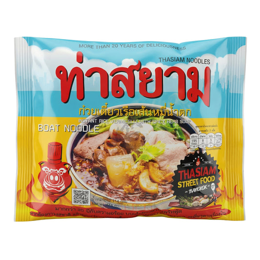 INSTANT RICE VERMICELLI WITH SPICY HERB SOUP 40 x 114g THASIAM