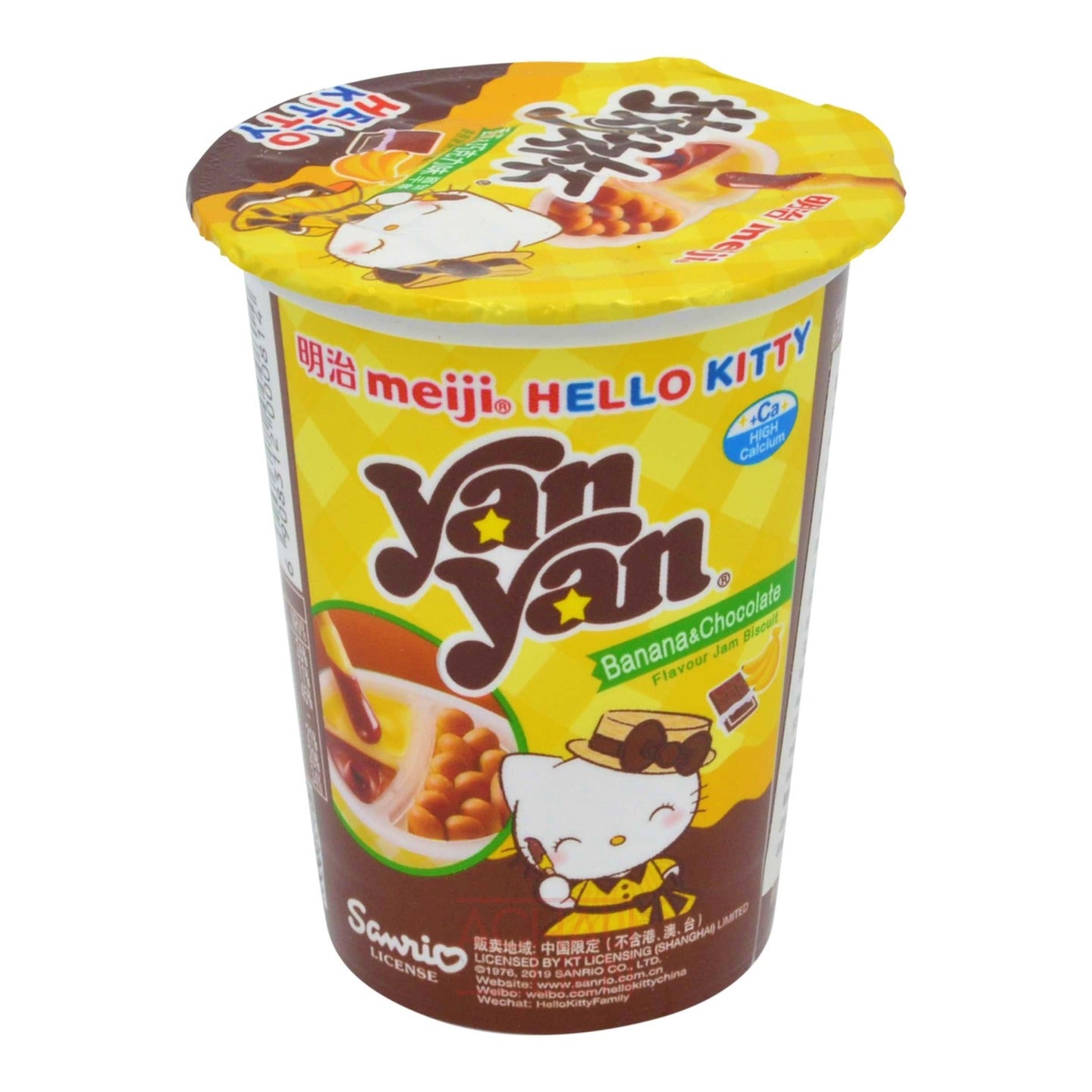 BANANA & CHOCOLATE FLAVOUR JAM BISCUIT 30 x 25g MEIJI