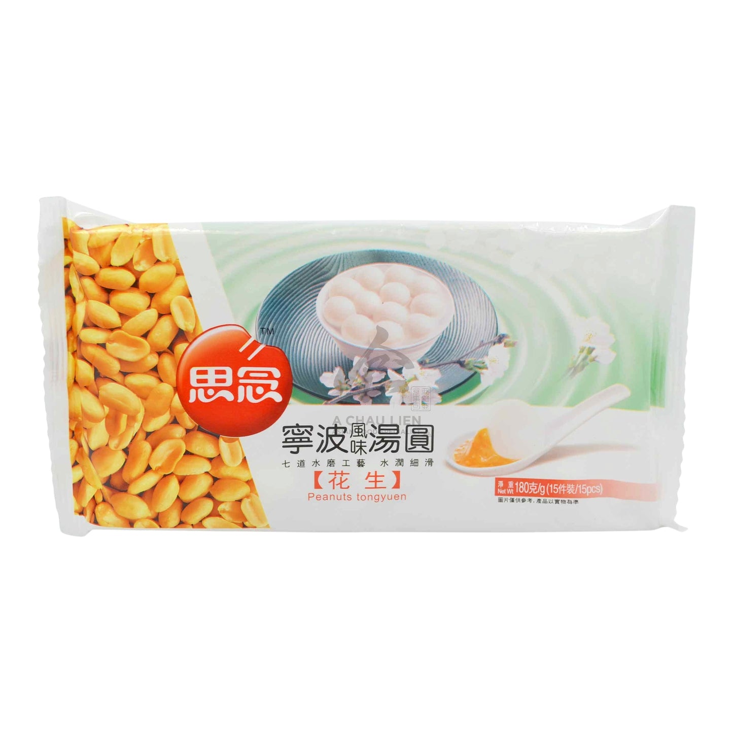GLUTINOUS RICE BALL PEANUT 24 x 180g SYNEAR