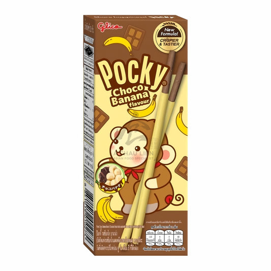 POCKY BISCUIT STICK CHOCO BANANA (10PCS X 25G) 12 x 250g GLICO