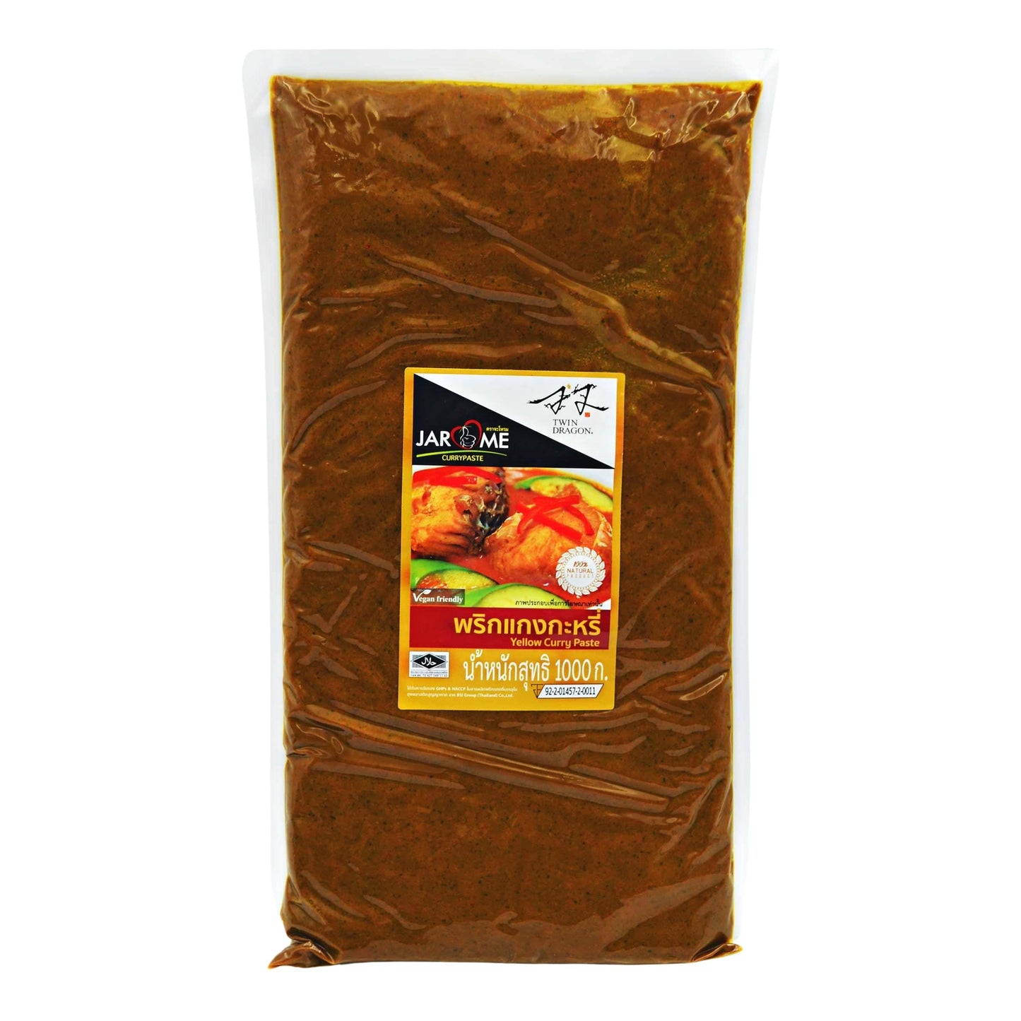 YELLOW CURRY PASTE 10 x 1kg JAROME x TWIN DRAGON