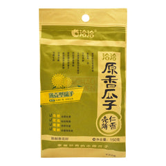 SUNFLOWER SEEDS ORIGINAL 32 x 150g QIA QIA