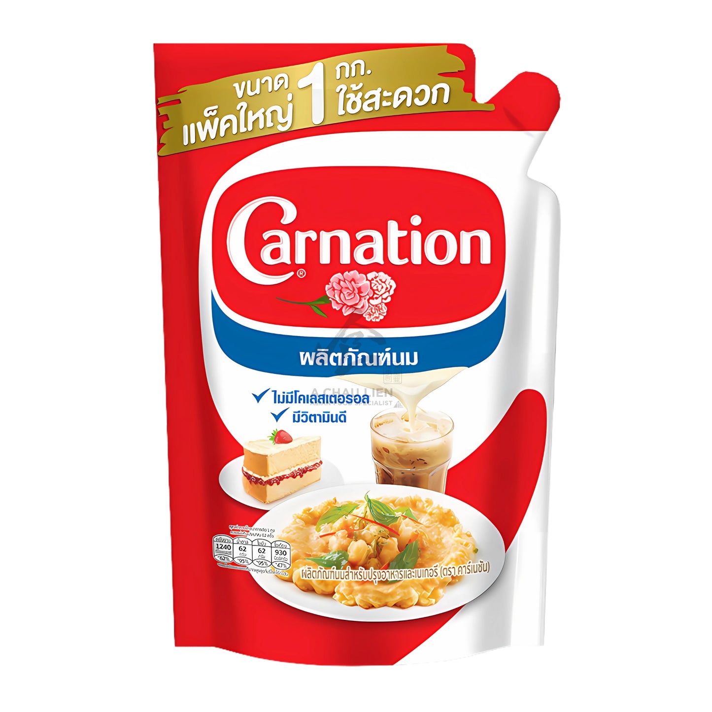 CARNATION MILK PRODUCT FOR COOKING & BAKERY 20 x 1kg NESTLE