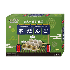 JAPANESE STYLE DANGO MOCHI BALLS MATCHA 24 x 117g BAMBOO HOUSE