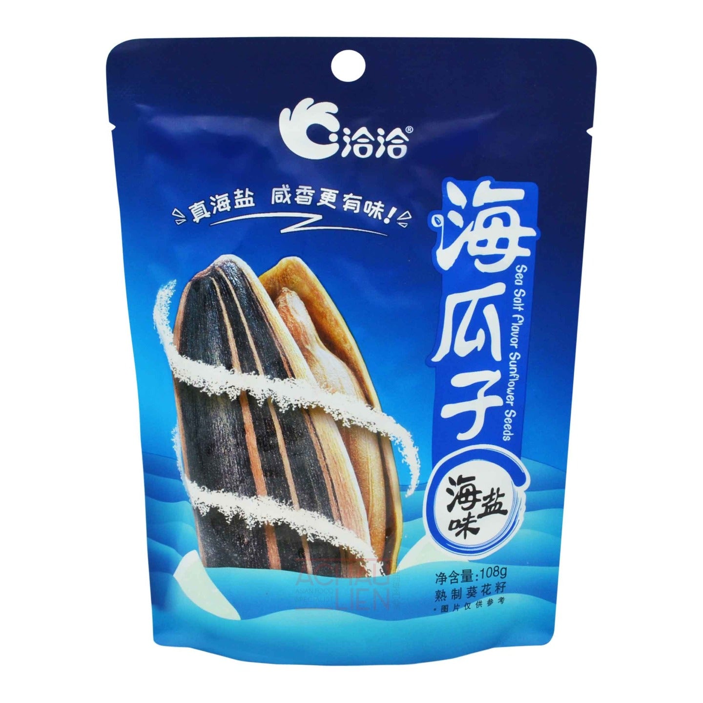 SEA SALT SUNFLOWER SEEDS 32 x 108g QIA QIA