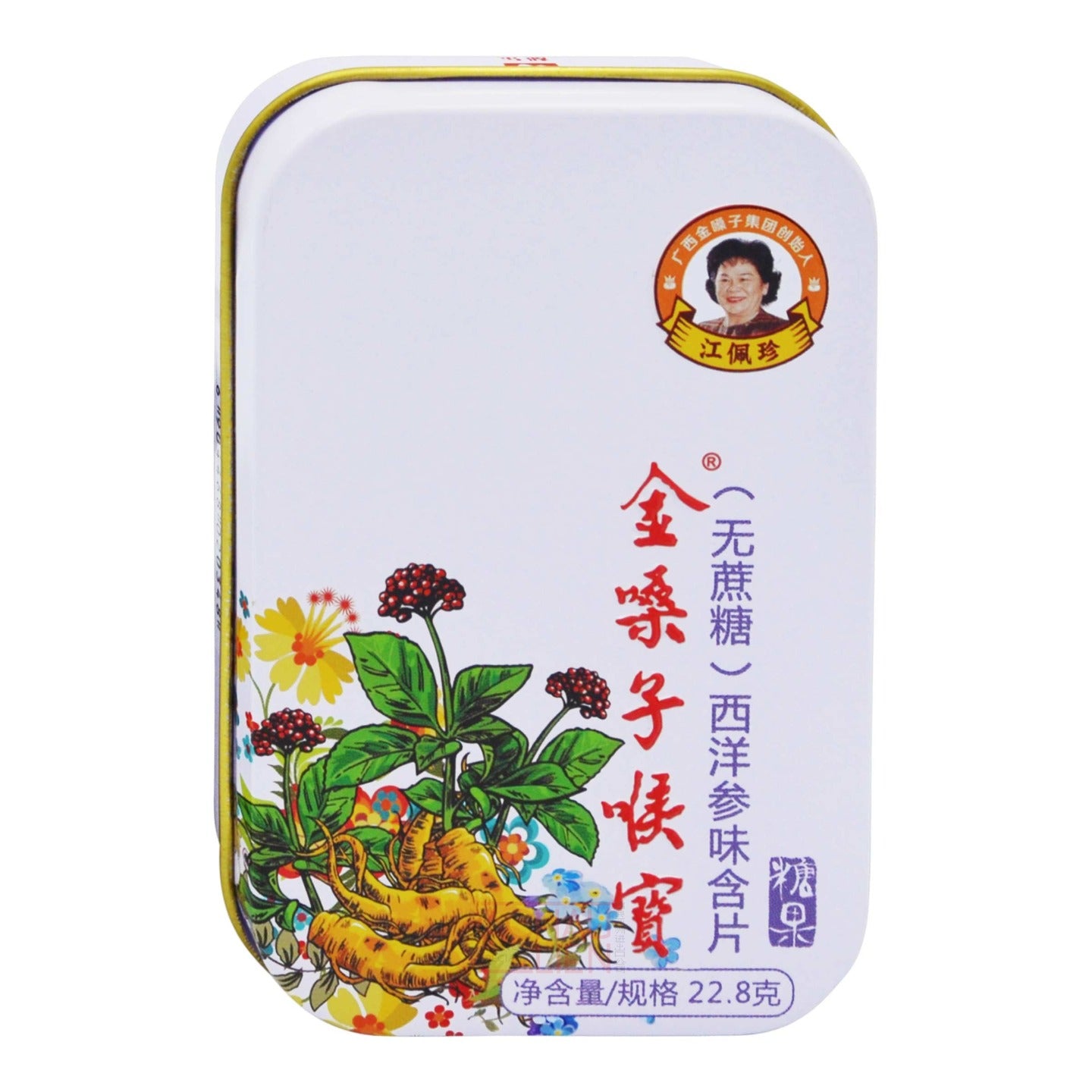 GOLDEN THROAT CANDY XIYANGSHEN 200 x 22.8g JSZ