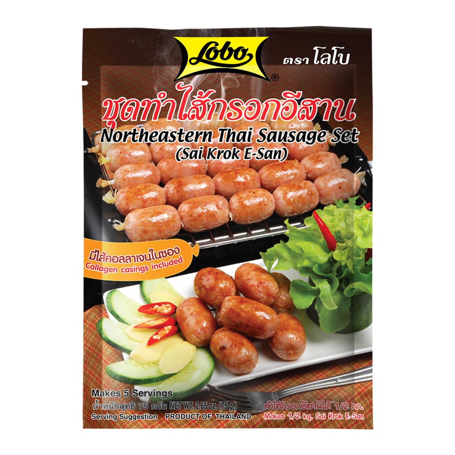NORTHERN THAI SAUSAGE SAI KROK E-SAN 12 x 75g LOBO
