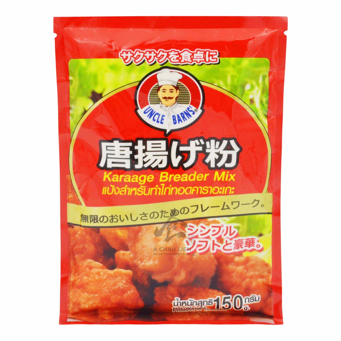 KARAAGE FLOUR 24 x 150g UNCLE BARNS