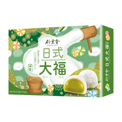 GREEN TEA MOCHI 24 x 210g BAMBOO HOUSE