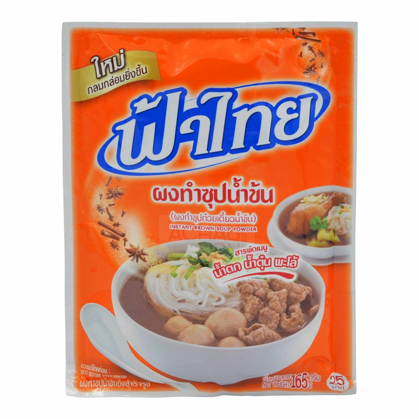 INSTANT BROWN SOUP POWDER 36 x 165g FA THAI
