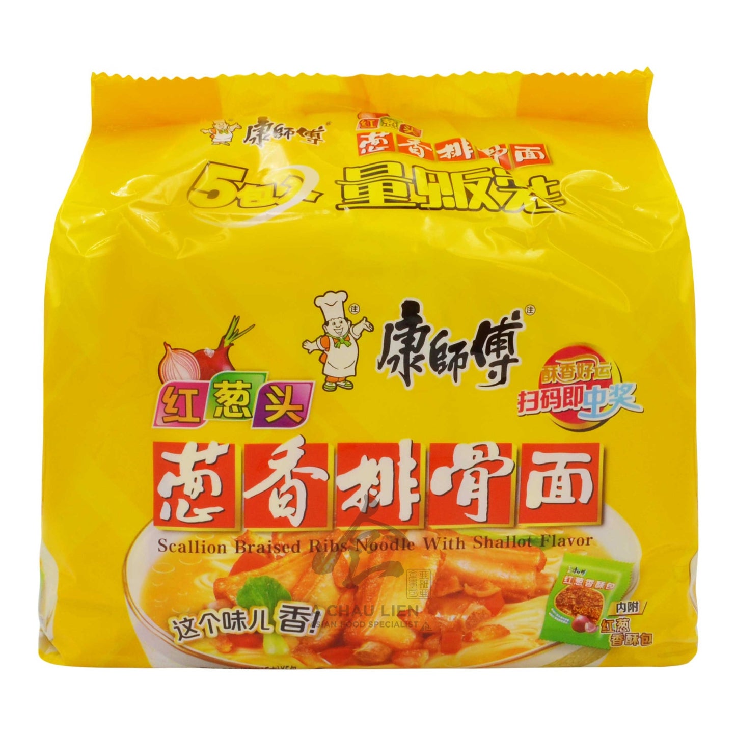 ROASTED PORK NOODLE (5PCS X 107G) 6 x 535g MASTER KONG