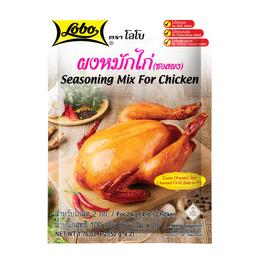 SEASONING MIX FOR CHICKEN 24 x 100g  LOBO