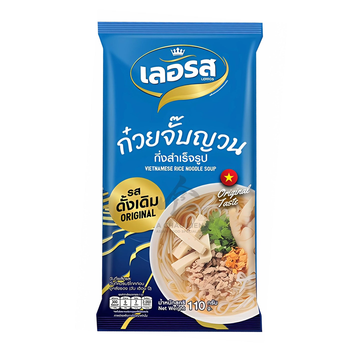 VIETNAMESE RICE NOODLE SOUP ORIGINAL 25 x 110g LERROS
