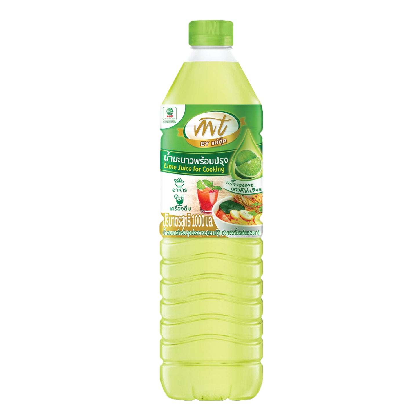 ARTIFICIAL LIME JUICE FOR COOKING 12 x 1L MAETUK