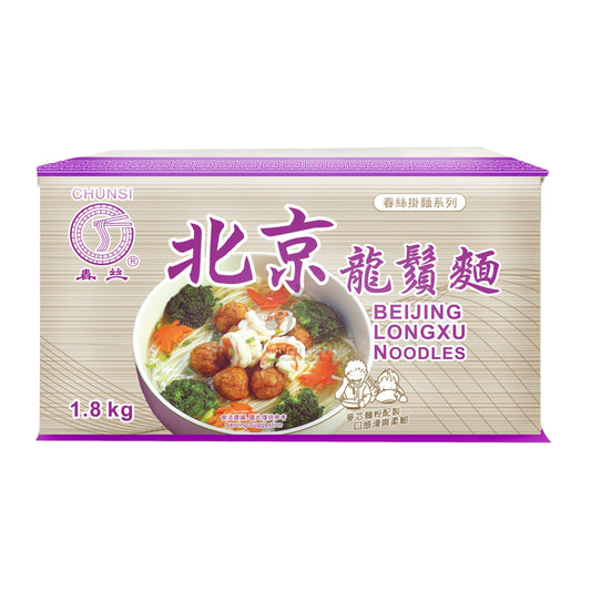 BEIJING LONGXU NOODLES (1MM) 8 x 1.8kg CHUNSI